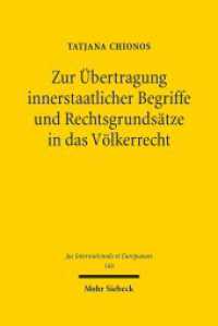 Zur Übertragung innerstaatlicher Begriffe und Rechtsgrundsätze in das Völkerrecht : Dissertationsschrift (Jus Internationale et Europaeum / JusIntEu 166) （2020. XIV, 229 S. 245 mm）
