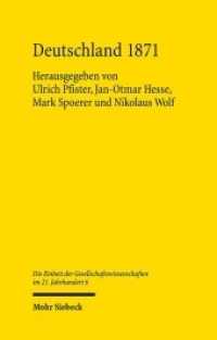 Deutschland 1871 : Die Nationalstaatsbildung und der Weg in die moderne Wirtschaft (Die Einheit der Gesellschaftswissenschaften im 21. Jahrhundert - EdG21 6) （2021. IX, 454 S. 238 mm）