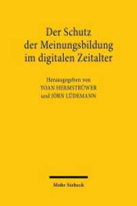 Der Schutz der Meinungsbildung im digitalen Zeitalter : Instrumente und Instrumentenvergleich （2020. VII, 205 S. 232 mm）