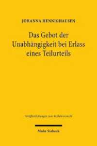 Das Gebot der Unabhängigkeit bei Erlass eines Teilurteils : Dissertationsschrift (Veröffentlichungen zum Verfahrensrecht / VVerfR 176) （2021. XXIII, 263 S. 232 mm）