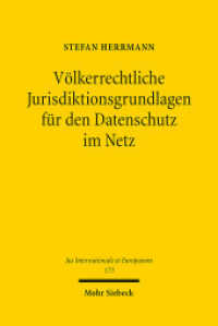 Völkerrechtliche Jurisdiktionsgrundlagen für den Datenschutz im Netz : Dissertationsschrift (Jus Internationale et Europaeum / JusIntEu 173) （2021. XXVI, 480 S. 231 mm）