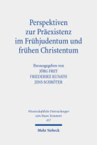 Perspektiven zur Präexistenz im Frühjudentum und frühen Christentum (Wissenschaftliche Untersuchungen zum Neuen Testament 457) （2021. X, 421 S. 240 mm）