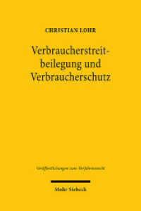 Verbraucherstreitbeilegung und Verbraucherschutz : Die Rolle des Rechts in der Verbraucherschlichtung nach dem VSBG. Dissertationsschrift (Veröffentlichungen zum Verfahrensrecht / VVerfR 178) （2021. XXIII, 368 S. 233 mm）