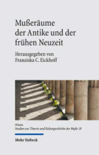 Mußeräume der Antike und der frühen Neuzeit (Otium 18) （2021. VII, 147 S. 238 mm）