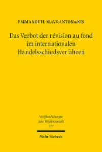 Das Verbot der révision au fond im internationalen Handelsschiedsverfahren (Veröffentlichungen zum Verfahrensrecht / VVerfR 177) （2021. XXVI, 366 S. 232 mm）