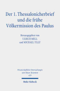 Der 1. Thessalonicherbrief und die frühe Völkermission des Paulus (Wissenschaftliche Untersuchungen zum Neuen Testament) （2022. X, 627 S.）