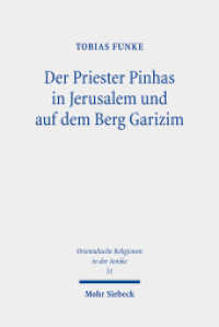 Der Priester Pinhas in Jerusalem und auf dem Berg Garizim : Eine intertextuelle Untersuchung und literar-, sozial- und religionsgeschichtliche Einordnung. Dissertationsschrift (Orientalische Religionen in der Antike 51) （2023. X, 550 S.）