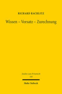 Wissen - Vorsatz - Zurechnung : Dissertationsschrift (Studien zum Privatrecht StudPriv) （2022. XXI, 402 S.）