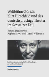 Weltbühne Zürich: Kurt Hirschfeld und das deutschsprachige Theater im Schweizer Exil (Schriftenreihe wissenschaftlicher Abhandlungen des Leo Baeck Instituts) （2022. VII, 208 S.）