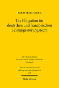 Die Obligation im deutschen und französischen Leistungsstörungsrecht : Eine dogmatisch-konzeptionelle Untersuchung und Gegenüberstellung. Dissertationsschrift (Studien zum ausländischen und internationalen Privatrecht / StudIPR) （2022. XIX, 253 S.）