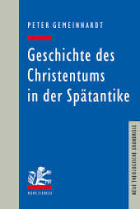 Geschichte des Christentums in der Spätantike (Neue Theologische Grundrisse) （2022. XXVI, 560 S. 237 mm）