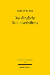 Das dingliche Schuldverhältnis : Zum Rechtsverhältnis des Eigentümers zum bösgläubigen Besitzer, Bucheigentümer oder Störer. Dissertationsschrift (Studien zum Privatrecht StudPriv) （2022. XV, 284 S.）