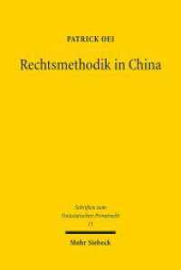Rechtsmethodik in China : Darstellung und Analyse des wissenschaftlichen Diskurses unter besonderer Berücksichtigung des Zivilrechts. Dissertationsschrift (Schriften zum Ostasiatischen Privatrecht 11) （2022. XVIII, 232 S.）