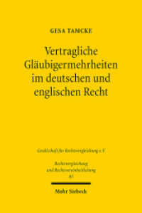 Vertragliche Gläubigermehrheiten im deutschen und englischen Recht : Dissertationsschrift (Rechtsvergleichung und Rechtsvereinheitlichung / RuR 85) （2022. XVI, 195 S.）