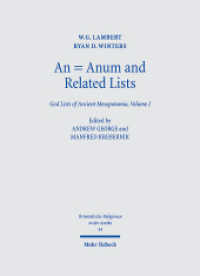An = Anum and Related Lists : God Lists of Ancient Mesopotamia, Volume I (Orientalische Religionen in der Antike 54) （2023. XIII, 755 S.）