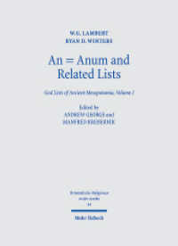 An = Anum and Related Lists : God Lists of Ancient Mesopotamia, Volume I (Orientalische Religionen in der Antike 54) （2023. XIII, 755 S.）