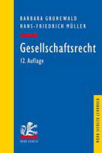 Gesellschaftsrecht (Mohr Lehrbuch / MLB) （12. Aufl. 2023. XXIV, 453 S. 233 mm）