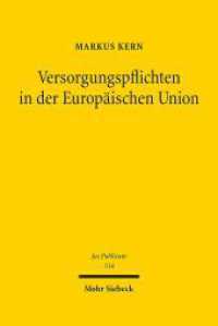 Versorgungspflichten in der Europ&auml;ischen Union : Mitgliedstaatliche Urspr&uuml;nge und europ&auml;ische Perspektiven im Telekommunikations-, Post-, Energie- und Eisenbahnbereich. Habilitationsschrift (Jus Publicum 314) （2022. XXXVII, 988 S.）