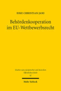 Behördenkooperation im EU-Wettbewerbsrecht : Dissertationsschrift (Studien zum europäischen und deutschen Öffentlichen Recht / EuDÖR 42) （2022. XV, 247 S. 232 mm）