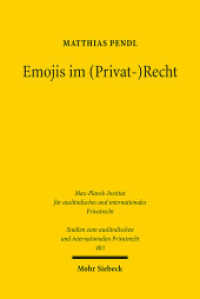 Emojis im (Privat-)Recht (Studien zum ausländischen und internationalen Privatrecht / StudIPR) （2022. XV, 124 S. 232 mm）