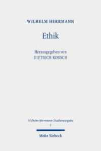 Ethik (Wilhelm Herrmann-Studienausgabe WHS 3) （2023. XVII, 207 S.）