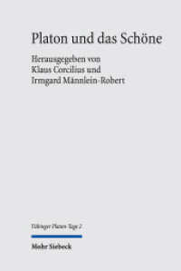 Platon und das Schöne (Tübinger Platon-Tage - TüPlaTa 2) （2023. IX, 125 S. 232 mm）