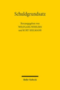 Schuldgrundsatz : Entstehung - Entwicklungsgeschichte - aktuelle Herausforderungen （2024. X, 300 S. 232 mm）