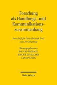 Forschung als Handlungs- und Kommunikationszusammenhang : Beiträge zur Verarbeitung gesellschaftlichen Wandels im Recht. Festschrift für Hans-Heinrich Trute zum 70. Geburtstag （2023. IX, 629 S. 238 mm）