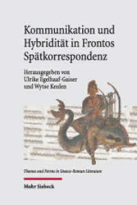 Kommunikation und Hybridität in Frontos Spätkorrespondenz (Themes and Forms in Graeco-Roman Literature 1) （2024. 460 S. 232 mm）