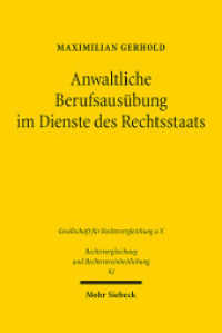 Anwaltliche Berufsausübung im Dienste des Rechtsstaats : Eine grundrechtsdogmatische deutsch-französische Studie. Dissertationsschrift (Rechtsvergleichung und Rechtsvereinheitlichung / RuR 92) （2023. XXIX, 552 S.）