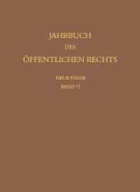 Jahrbuch des öffentlichen Rechts der Gegenwart. Neue Folge (Jahrbuch des öffentlichen Rechts JöR 71) （2023. V, 564 S.）