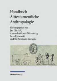Handbuch Alttestamentliche Anthropologie （2024. XV, 756 S. 240 mm）