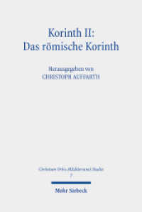 Korinth II: Das römische Korinth (Civitatum Orbis MEditerranei Studia COMES 7) （2024. IX, 487 S. 232 mm）