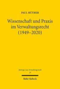 Wissenschaft und Praxis im Verwaltungsrecht (1949-2020) : Dissertationsschrift (Beiträge zum Verwaltungsrecht / BVwR 29) （2023. XXII, 463 S. 232 mm）