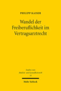 Wandel der Freiberuflichkeit im Vertragsarztrecht : Am Beispiel des kontrafaktischen Verbots des Zulassungshandels. Dissertationsschrift (Studien zum Medizin- und Gesundheitsrecht MGR 14) （2024. XV, 355 S. 231 mm）