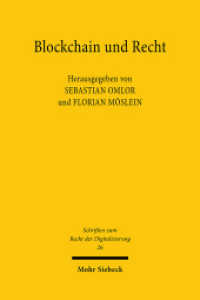 Blockchain und Recht (Schriften zum Recht der Digitalisierung SRDI 26) （2024. XIV, 430 S. 244 mm）