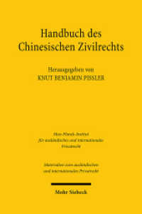 Handbuch des chinesischen Zivilrechts : Analyse und Materialien (Materialien zum ausländischen und internationalen Privatrecht MatIPR 57) （2025. XLII, 1332 S.）