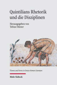 Quintilians Rhetorik und die Disziplinen : Abgrenzung - Auseinandersetzung - Übernahme (Themes and Forms in Graeco-Roman Literature - ThFGRL) （2025. 420 S. 232 mm）