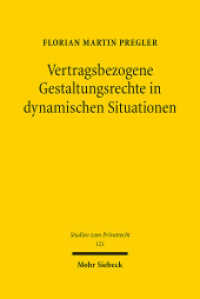 Vertragsbezogene Gestaltungsrechte in dynamischen Situationen : Dissertationsschrift (Studien zum Privatrecht StudPriv 121) （2024. XVII, 209 S.）