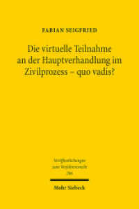 Die virtuelle Teilnahme an der Hauptverhandlung im Zivilprozess - quo vadis? (Veröffentlichungen zum Verfahrensrecht / VVerfR 206) （2024. XXIII, 425 S.）