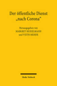 Der öffentliche Dienst "nach Corona" （2023. VII, 97 S. 230 mm）