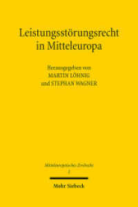 Leistungsstörungsrecht in Mitteleuropa : Art. 354-359 ADHGB (Mitteleuropäisches Zivilrecht MZR 2) （2024. XIV, 269 S.）