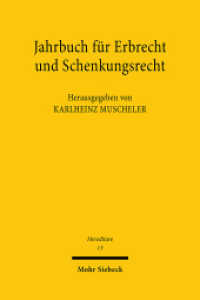 Jahrbuch für Erbrecht und Schenkungsrecht : Band 13 (Hereditare - Jahrbuch für Erbrecht und Schenkungsrecht 13) （2024. VI, 469 S.）