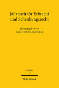 Jahrbuch für Erbrecht und Schenkungsrecht : Band 13 (Hereditare - Jahrbuch für Erbrecht und Schenkungsrecht 13) （2024. VI, 469 S. 232 mm）