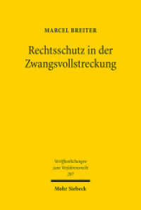 Rechtsschutz in der Zwangsvollstreckung : Entwurf einer Reform. Dissertationsschrift (Veröffentlichungen zum Verfahrensrecht / VVerfR 207) （2024. XXXVI, 467 S. 232 mm）