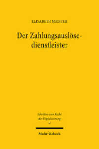 Der Zahlungsauslösedienstleister : Dissertationsschrift (Schriften zum Recht der Digitalisierung SRDI 32) （2024. XXV, 431 S.）