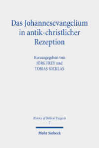 Das Johannesevangelium in antik-christlicher Rezeption (History of Biblical Exegesis HBE 7) （2024. VIII, 403 S.）