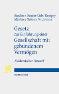 Gesetz zur Einführung einer Gesellschaft mit gebundenem Vermögen : Akademischer Entwurf mit Nebengesetzen und Erläuterungen （2024. XXXIX, 457 S. 181 mm）