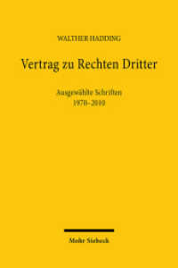 Vertrag zu Rechten Dritter : Ausgewählte Schriften 1970-2010 （2024. VII, 155 S.）