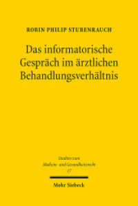 Das informatorische Gespräch im ärztlichen Behandlungsverhältnis (Studien zum Medizin- und Gesundheitsrecht MGR 17) （2025. XX, 295 S.）